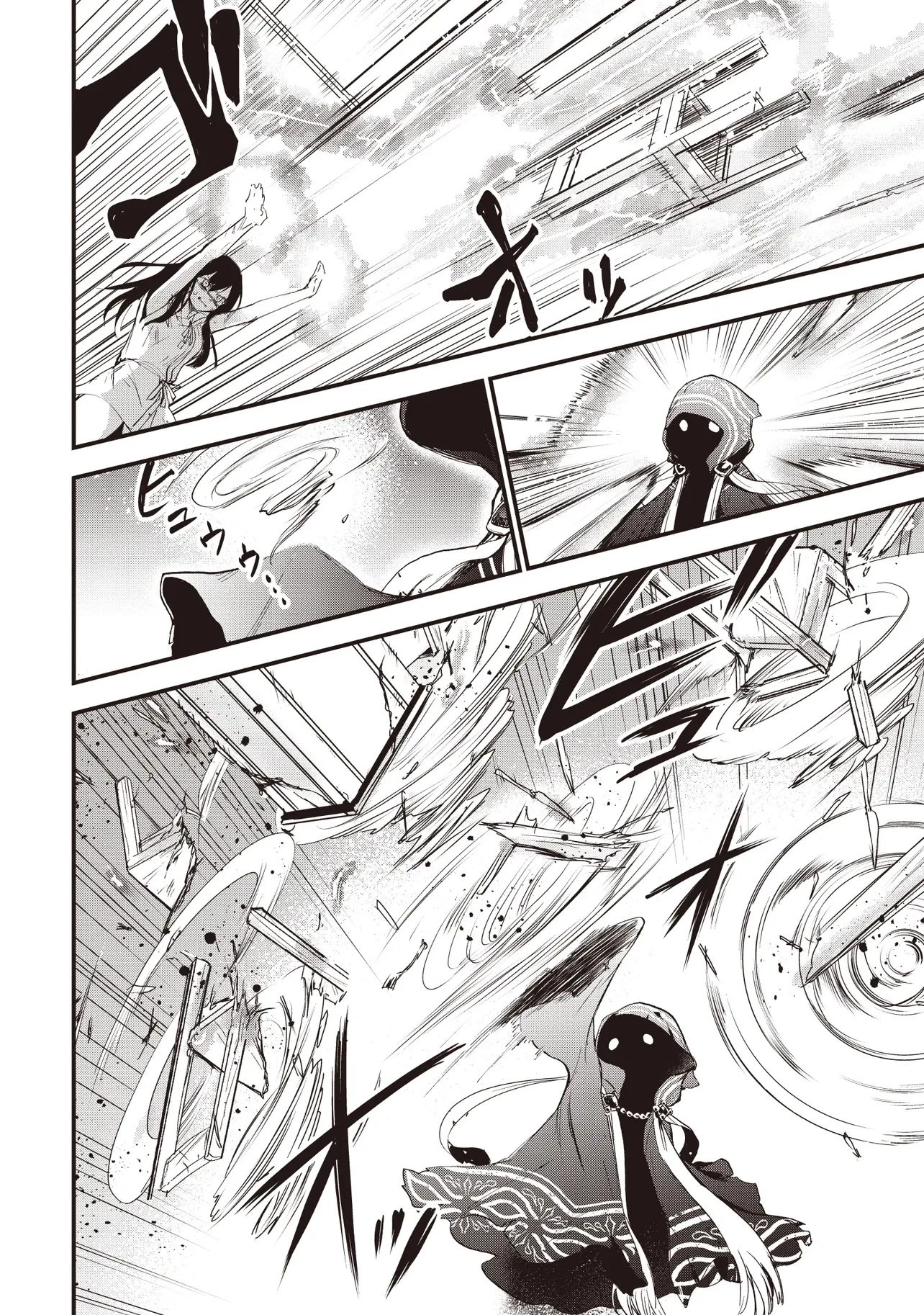 ゲーム世界で魔物に転生してしまった俺、前世で推しだったヒロインを拾ってしまう 第1話 - 26