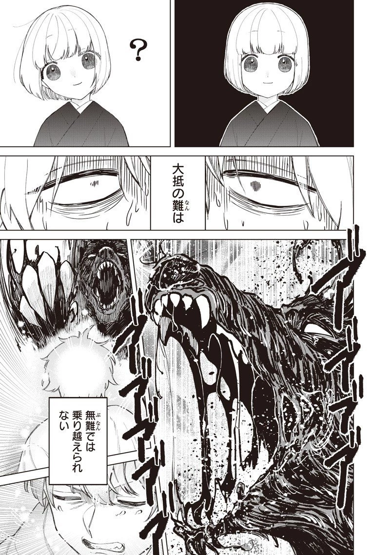 しれっとすげぇこと言ってるギャル。ー私立パラの丸高校の日常ー 第38話 - 17