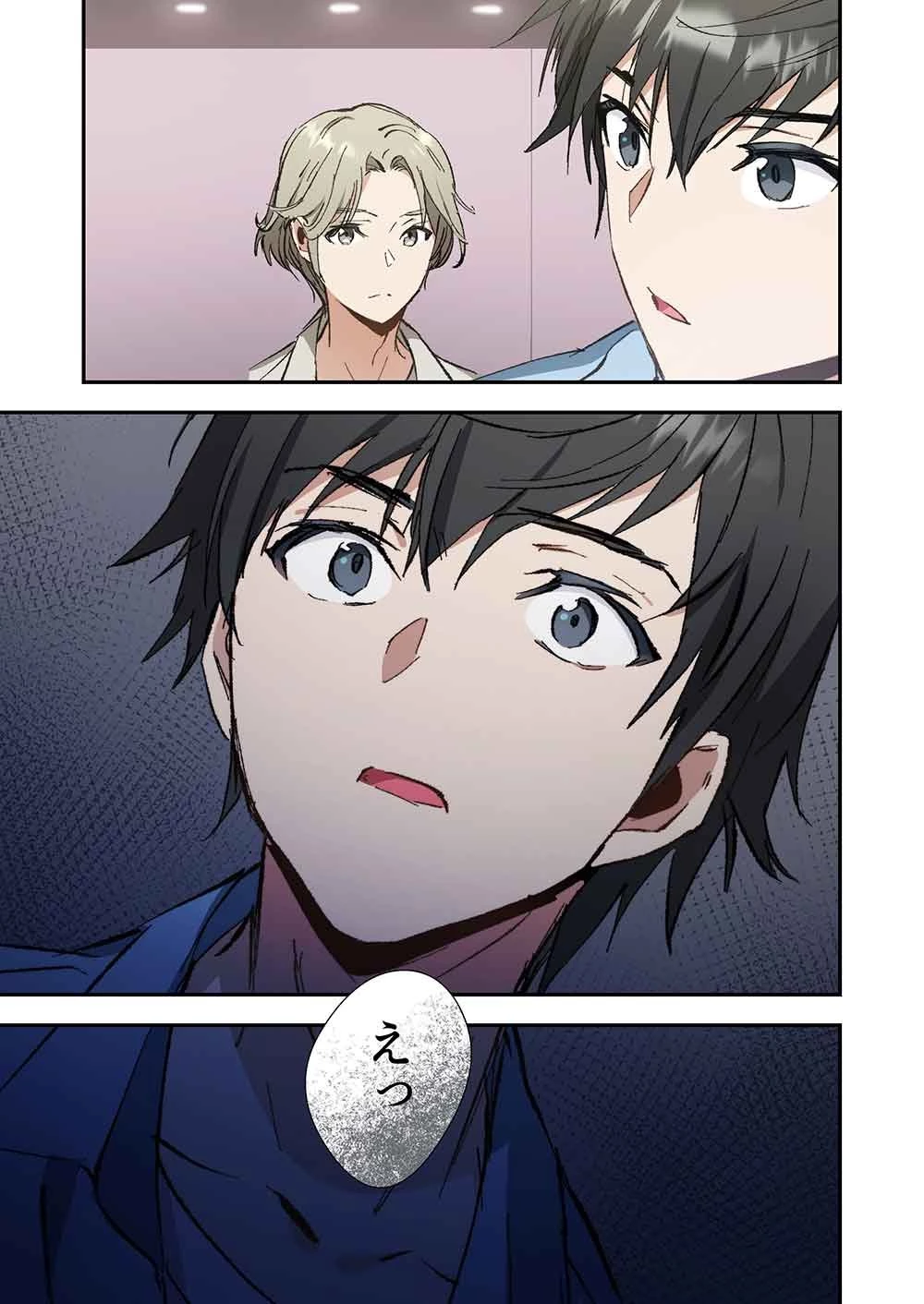 灰原くんの強くて青春ニューゲーム 第6話 - 21