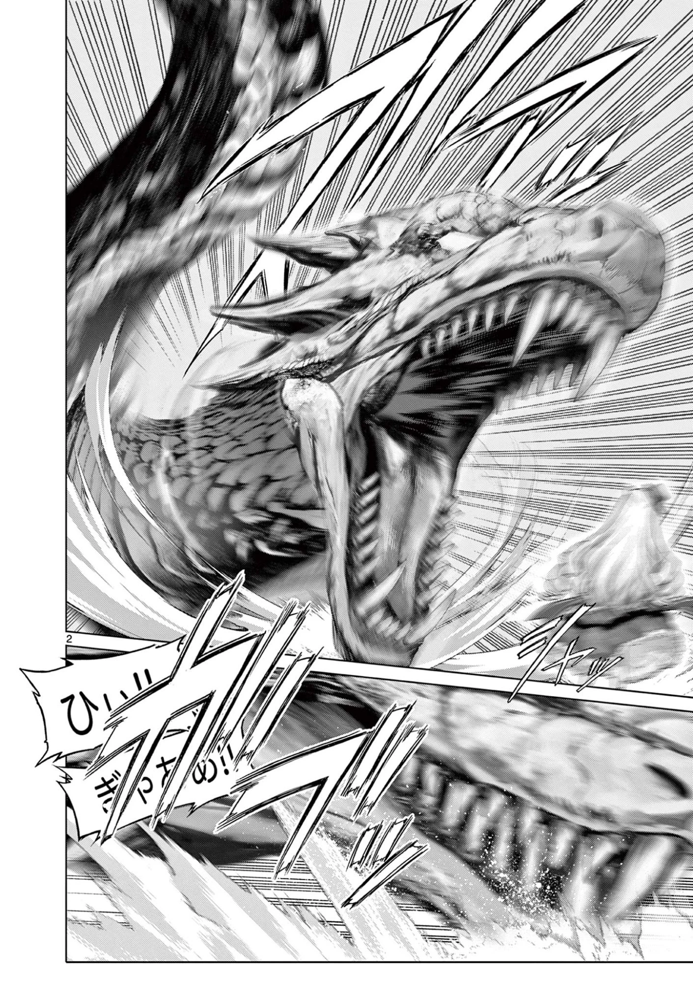 お嬢様系底辺ダンジョン配信者、迷惑系をボコったらバズって伝説になってますわ！？ 第7話 - 2