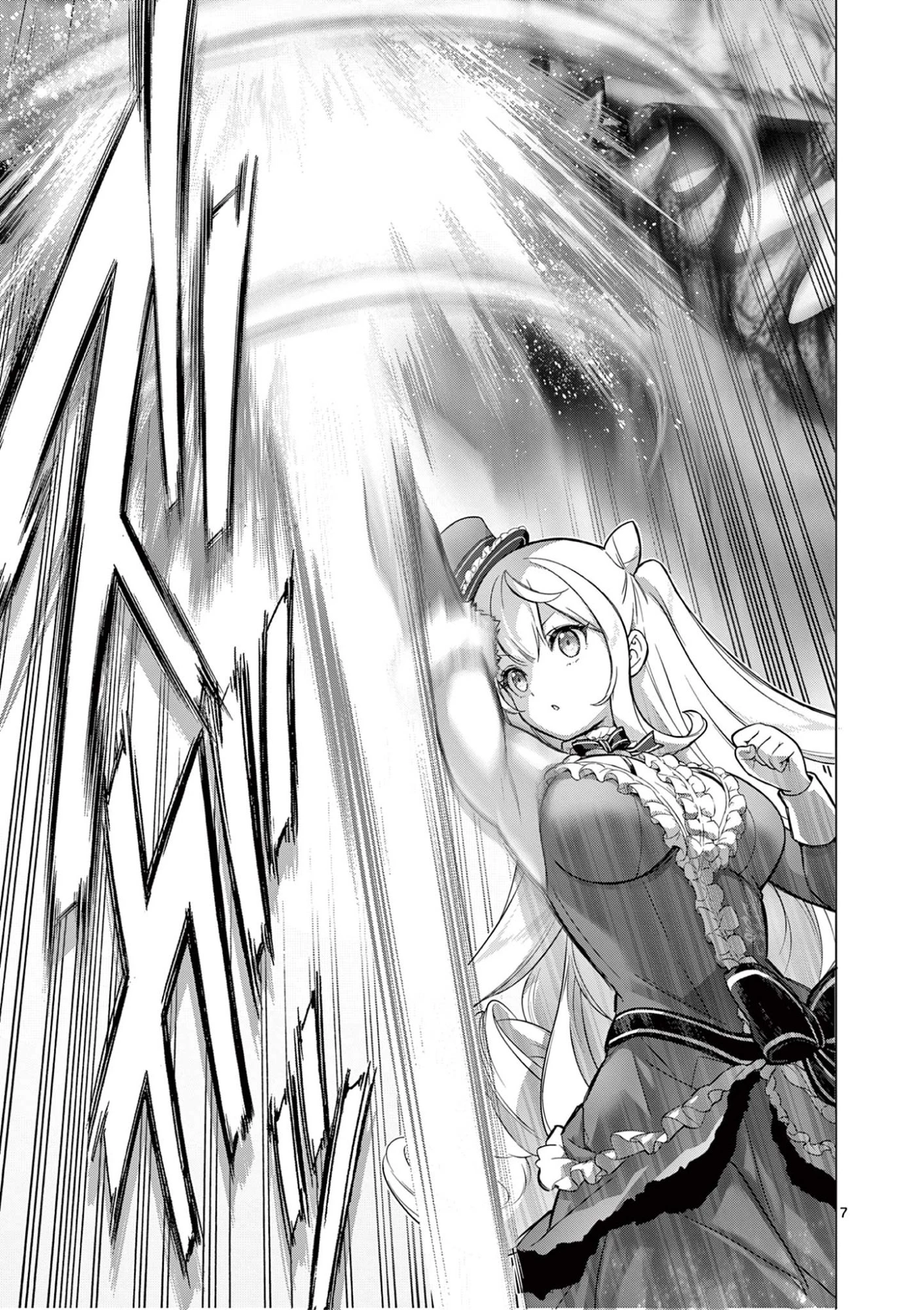 お嬢様系底辺ダンジョン配信者、迷惑系をボコったらバズって伝説になってますわ！？ 第7話 - 7