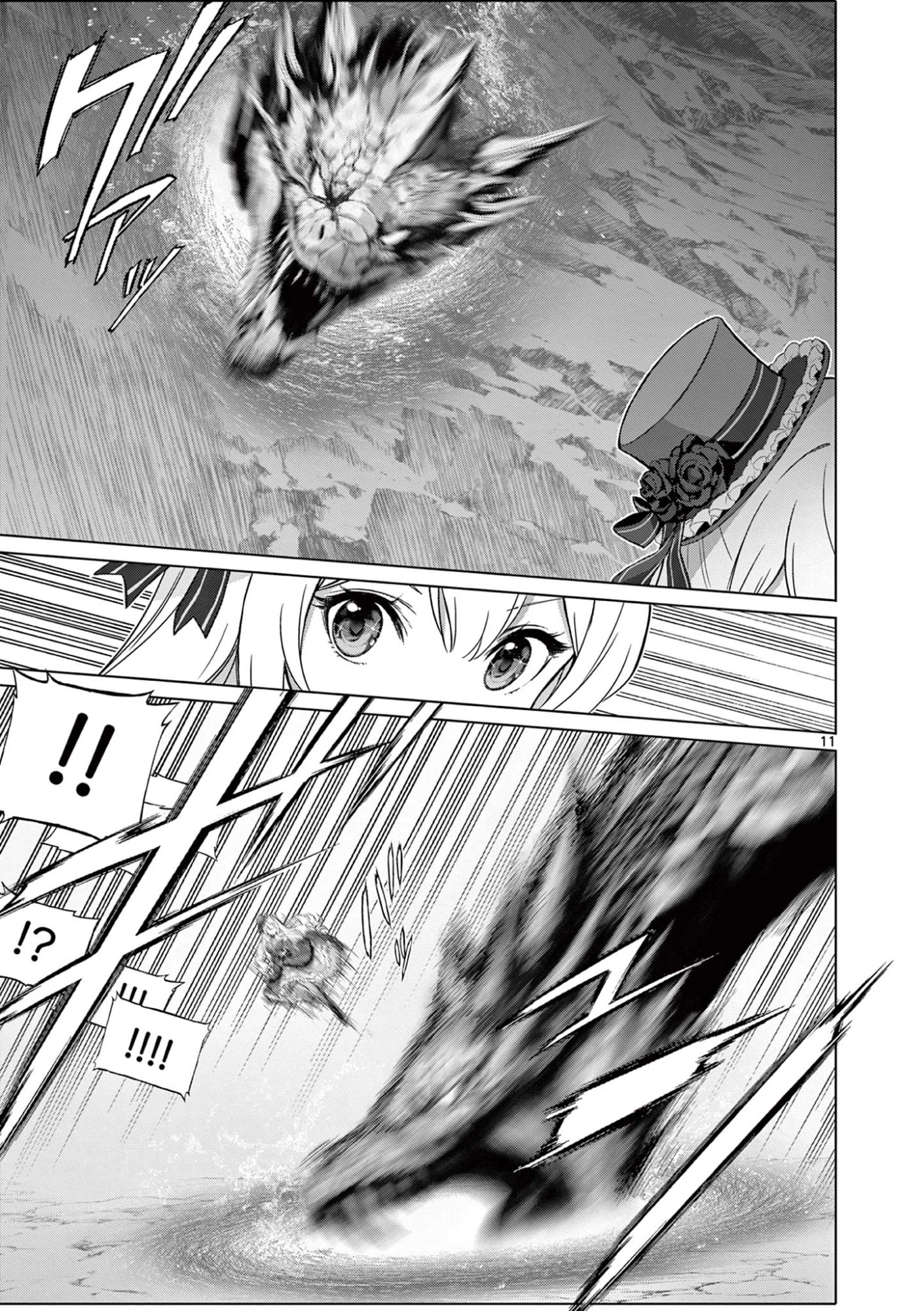 お嬢様系底辺ダンジョン配信者、迷惑系をボコったらバズって伝説になってますわ！？ 第7話 - 11