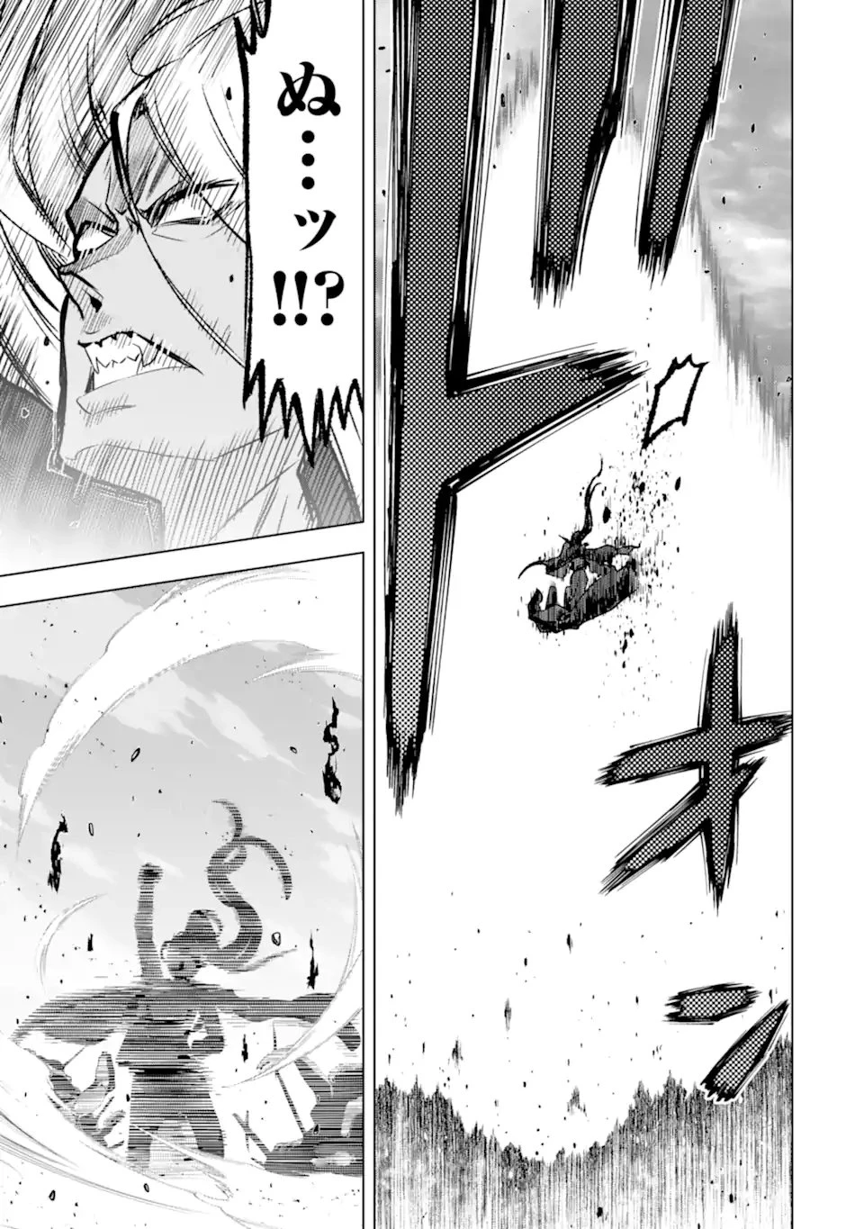 ここは俺に任せて先に行けと言ってから10年がたったら伝説になっていた。 第46話 - 3