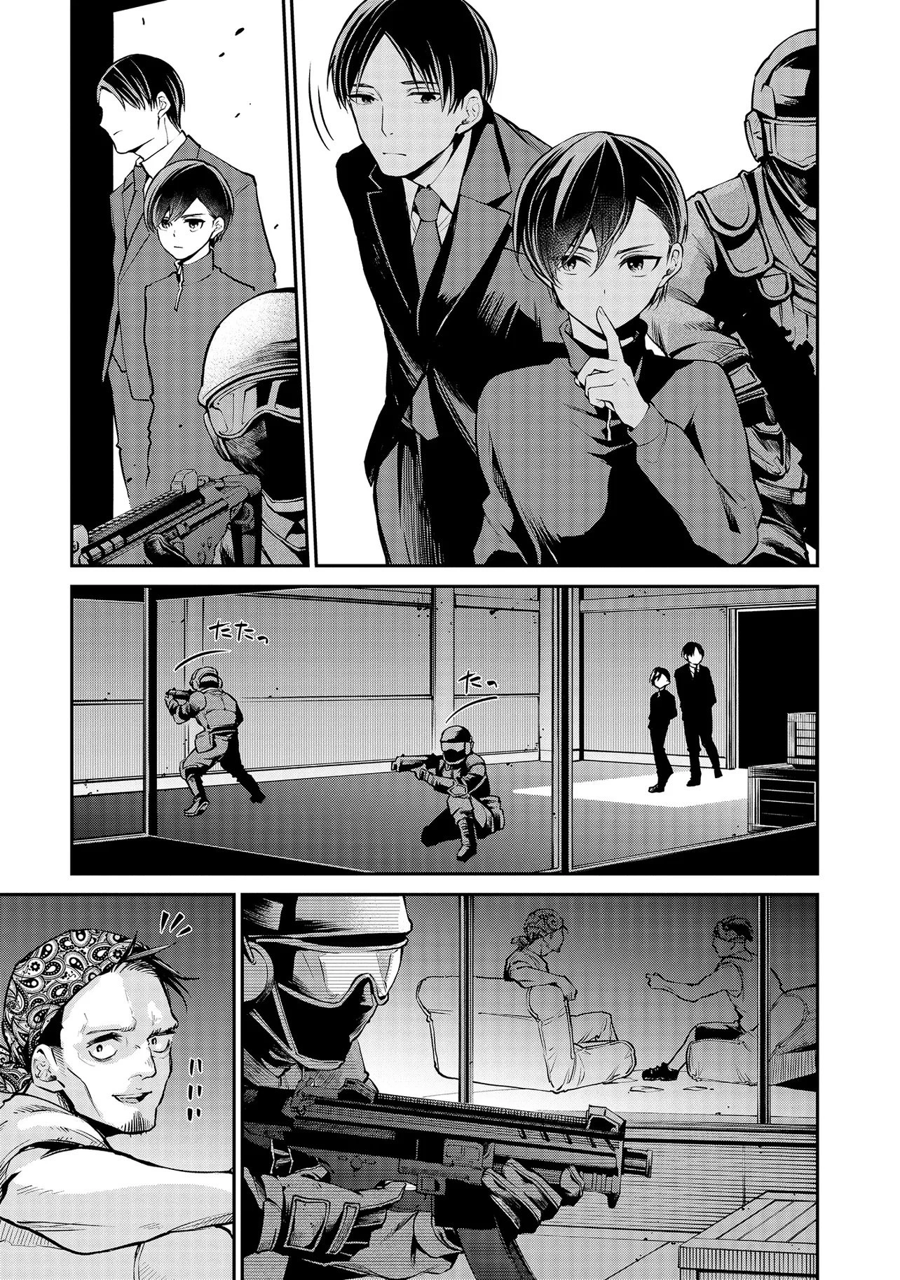 魔法科高校の劣等生 夜の帳に闇は閃く 第14.1話 - 5