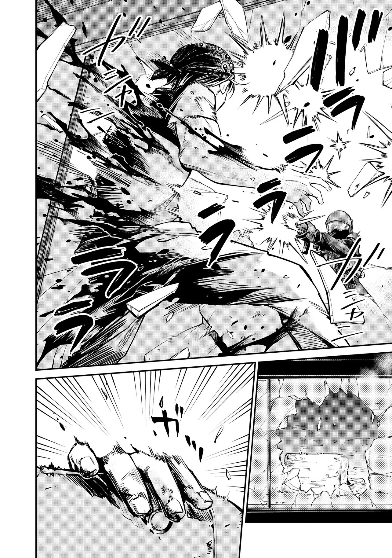 魔法科高校の劣等生 夜の帳に闇は閃く 第14.1話 - 6