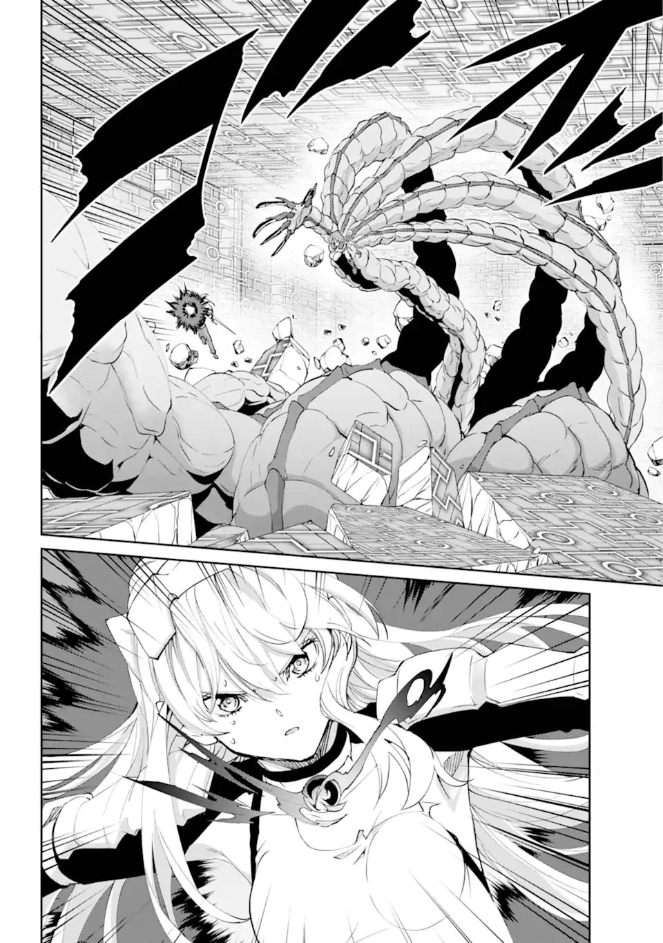 ダンジョンに出会いを求めるのは間違っているだろうか外伝ソード・オラトリア 第134.1話 - 13