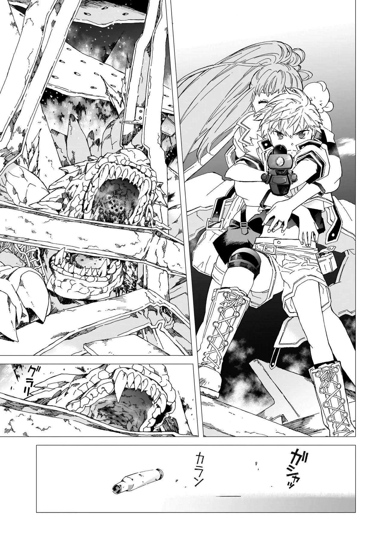メオトデサファリ 第21.1話 - 7