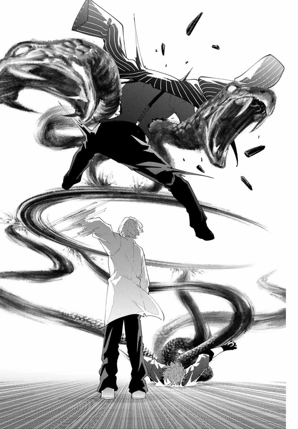 K-9~警視庁公安部公安第9課異能対策係~ 第21話 - 12