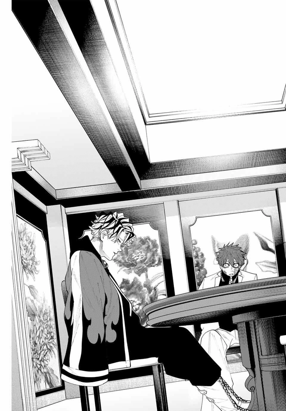 K-9~警視庁公安部公安第9課異能対策係~ 第21話 - 21