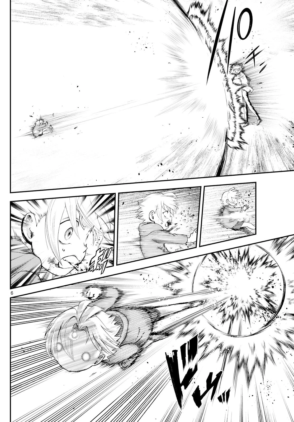 地上へ… 第33話 - 6