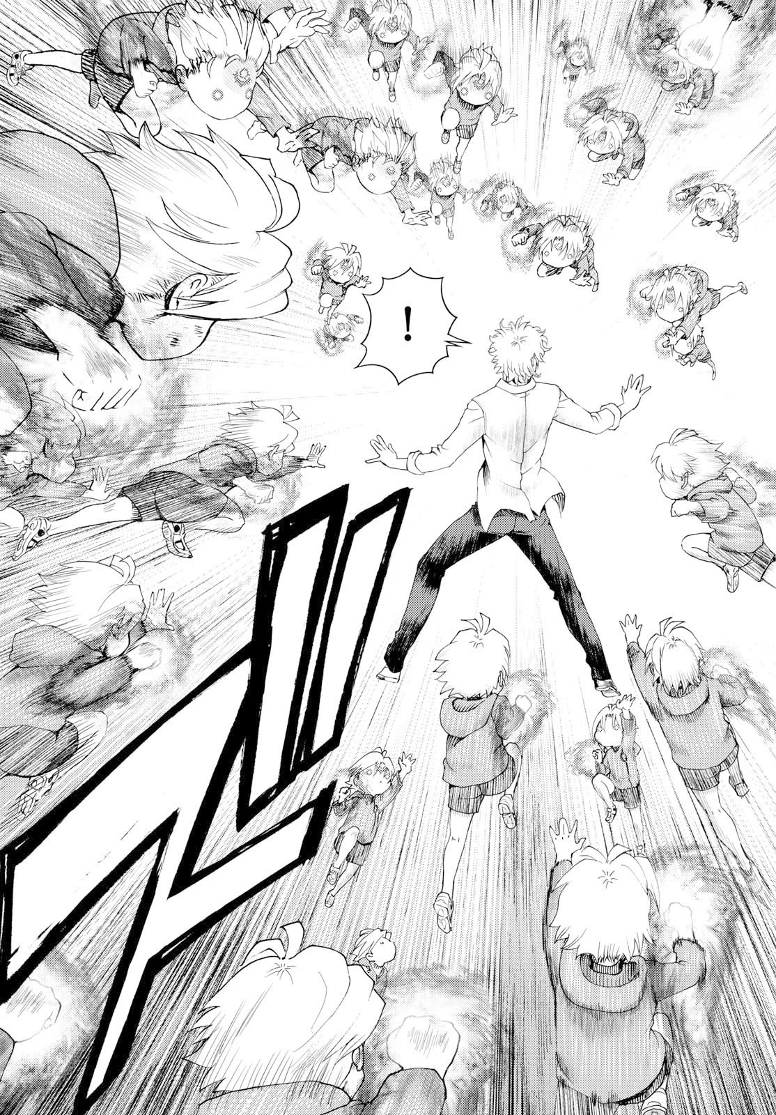 地上へ… 第33話 - 17