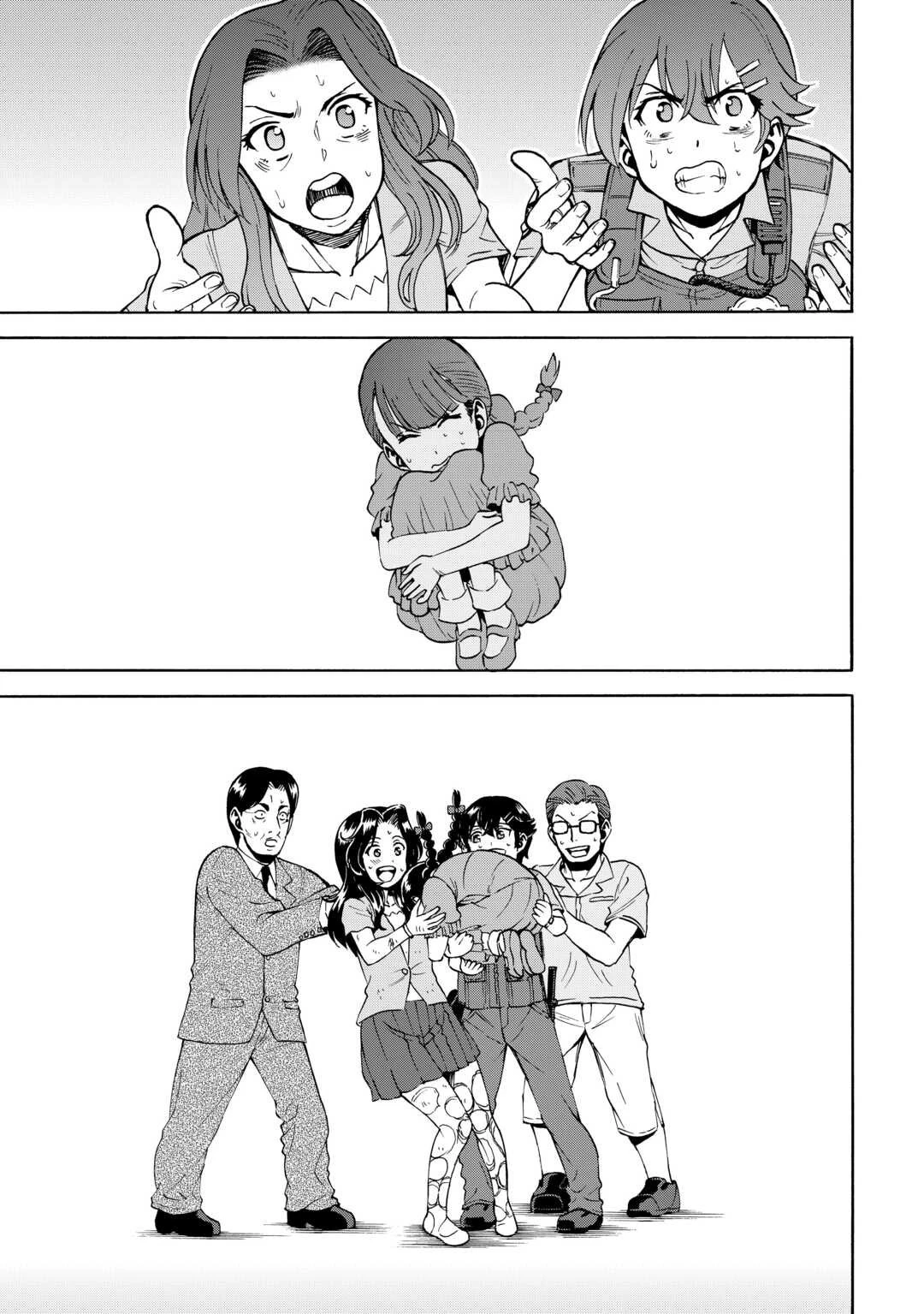 ゲート0 -zero- 自衛隊 銀座にて、斯く戦えり 第16話 - 15