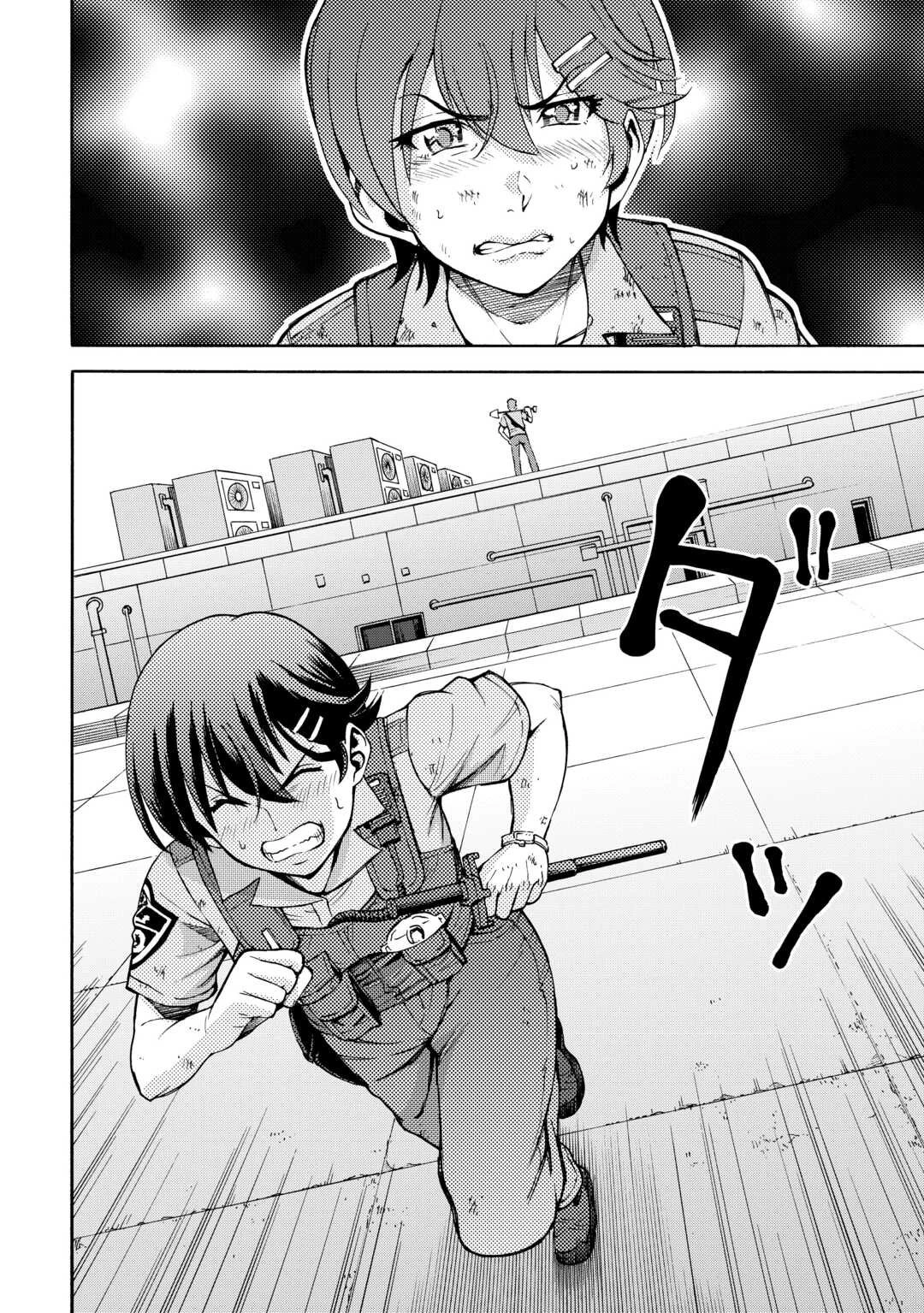 ゲート0 -zero- 自衛隊 銀座にて、斯く戦えり 第16話 - 20