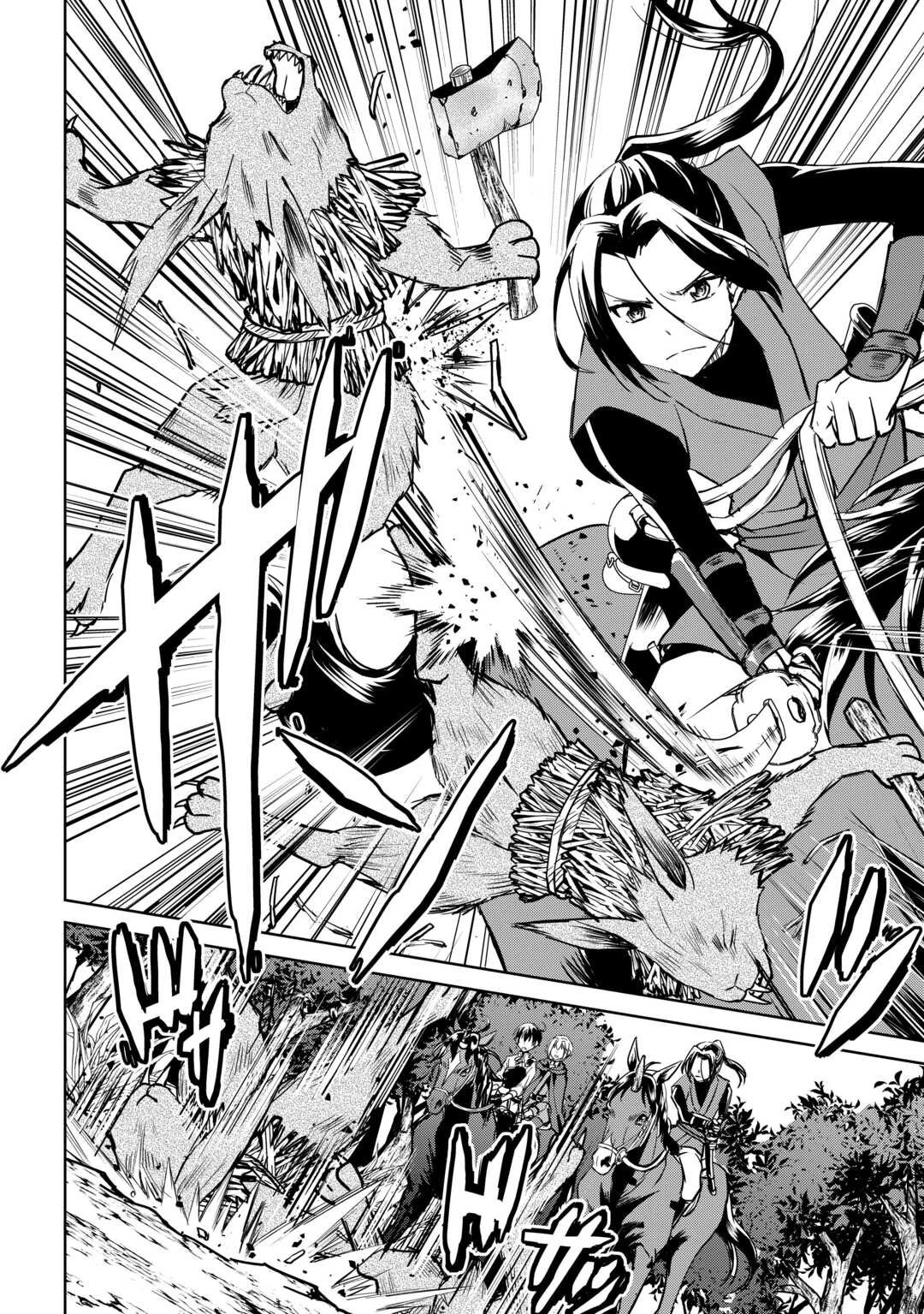 余りモノ異世界人の自由生活～勇者じゃないので勝手にやらせてもらいます～ 第37話 - 8