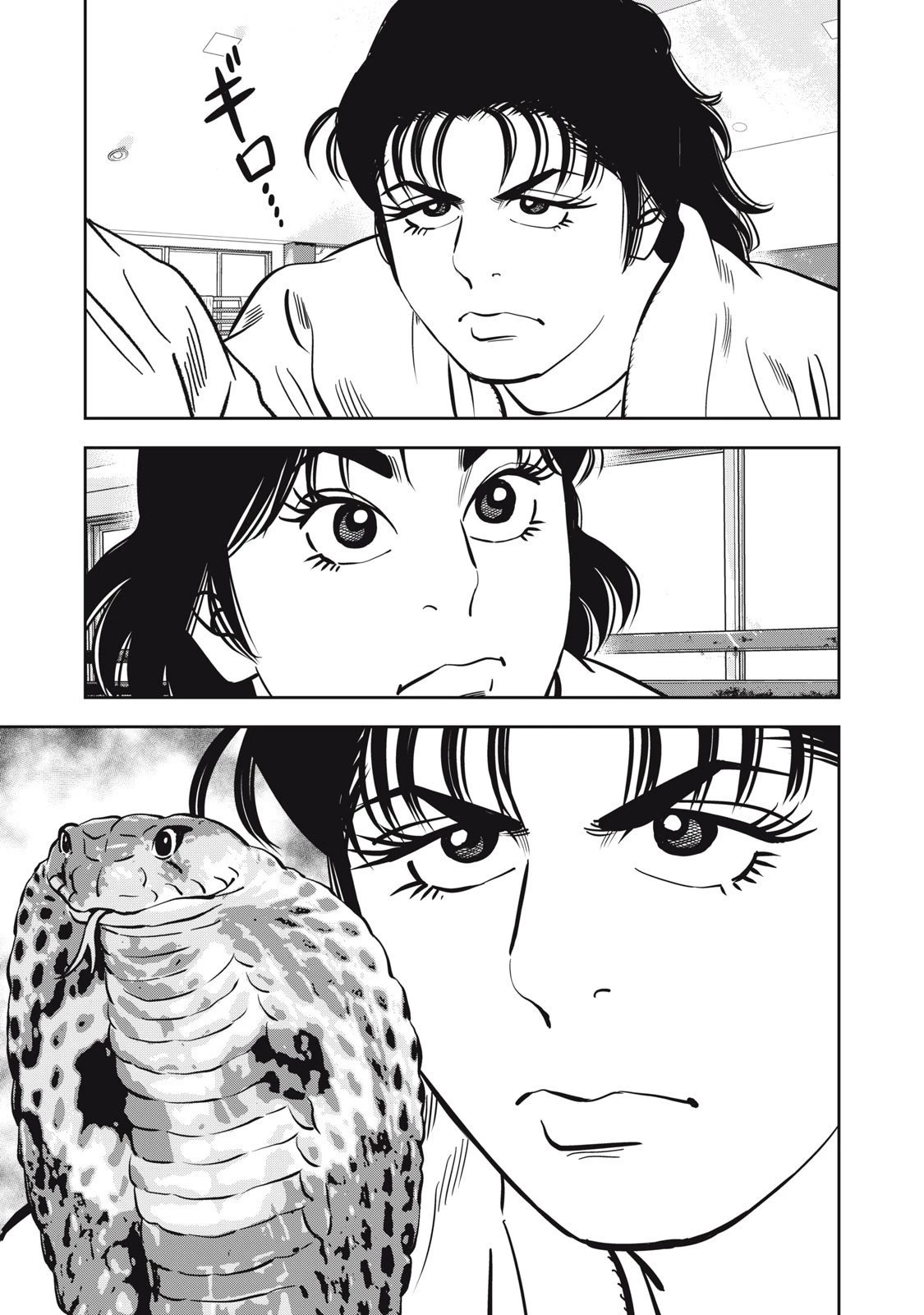 JJM 女子柔道部物語 社会人編 第35話 - 15