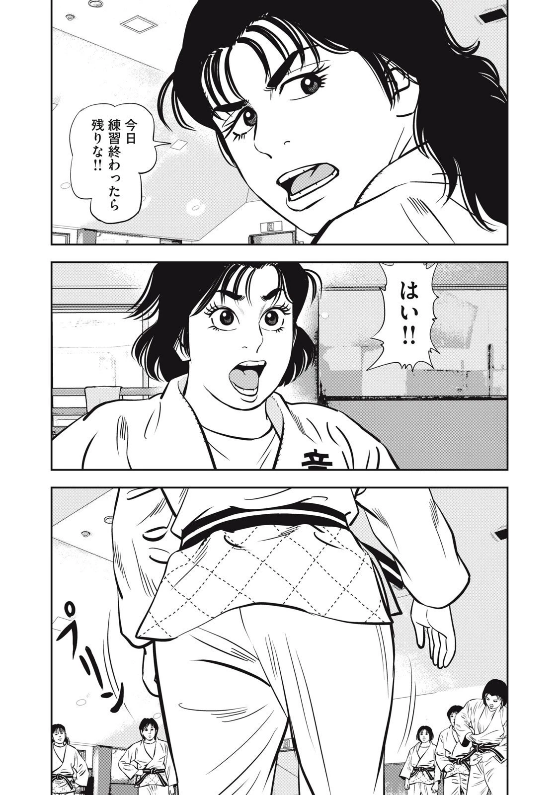 JJM 女子柔道部物語 社会人編 第35話 - 17