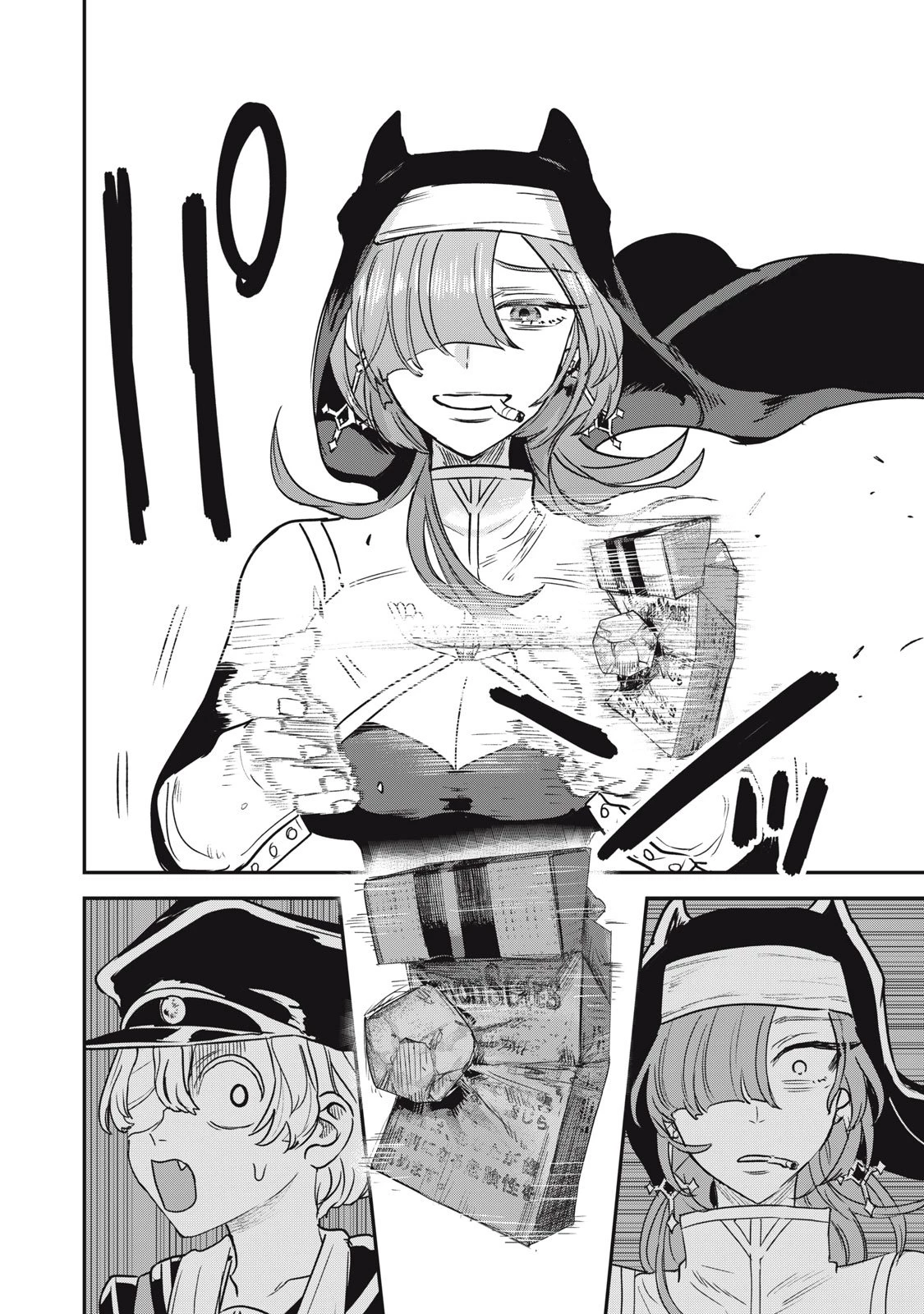 異世界ヤニカス 第3話 - 4