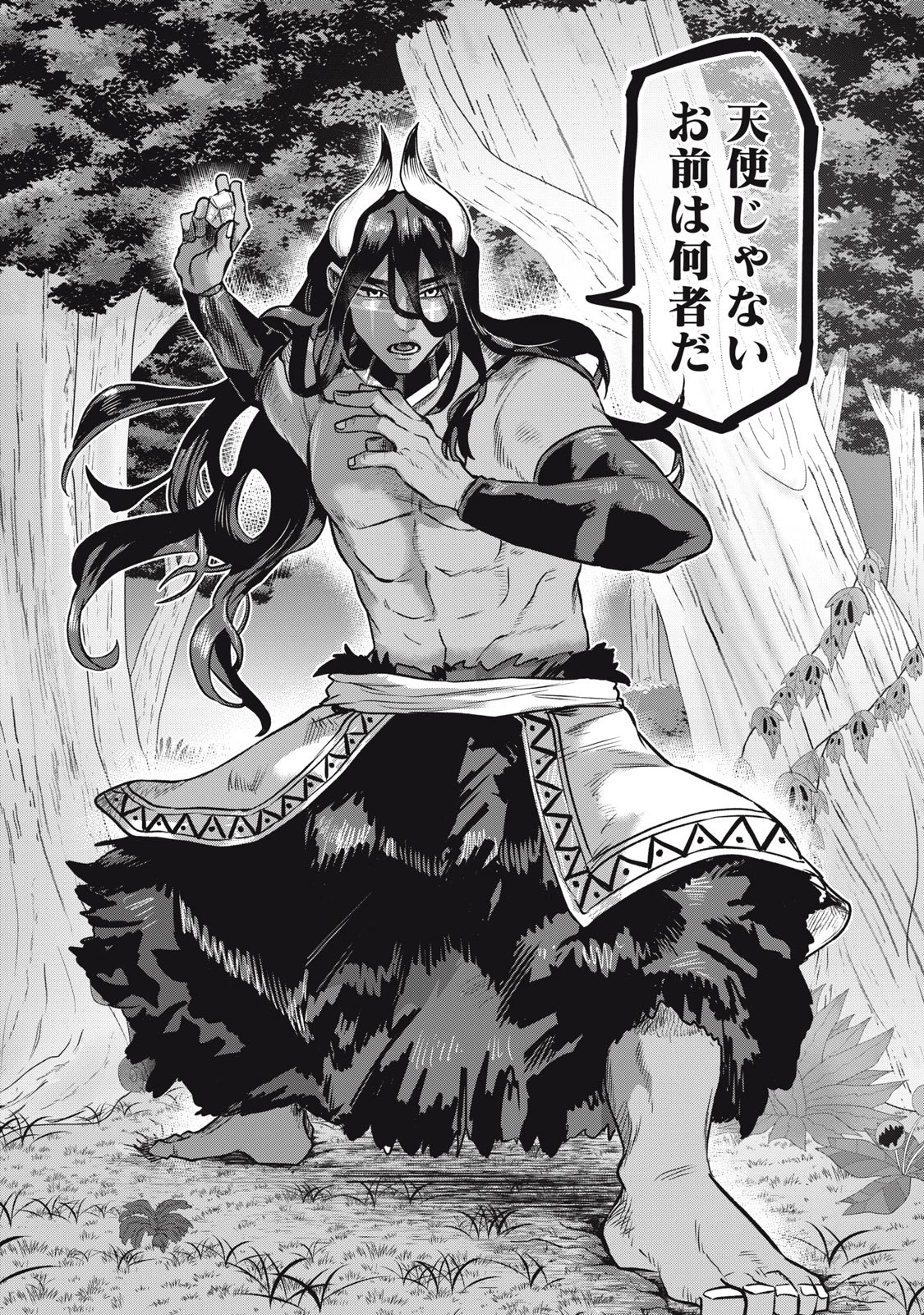 異世界ヤニカス 第3話 - 6