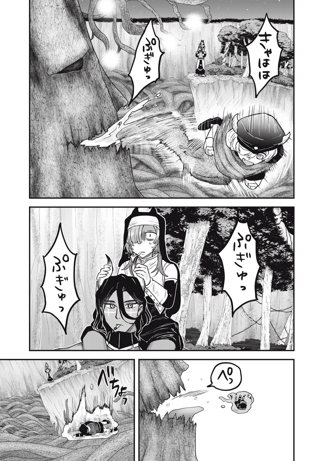 異世界ヤニカス 第3話 - 21