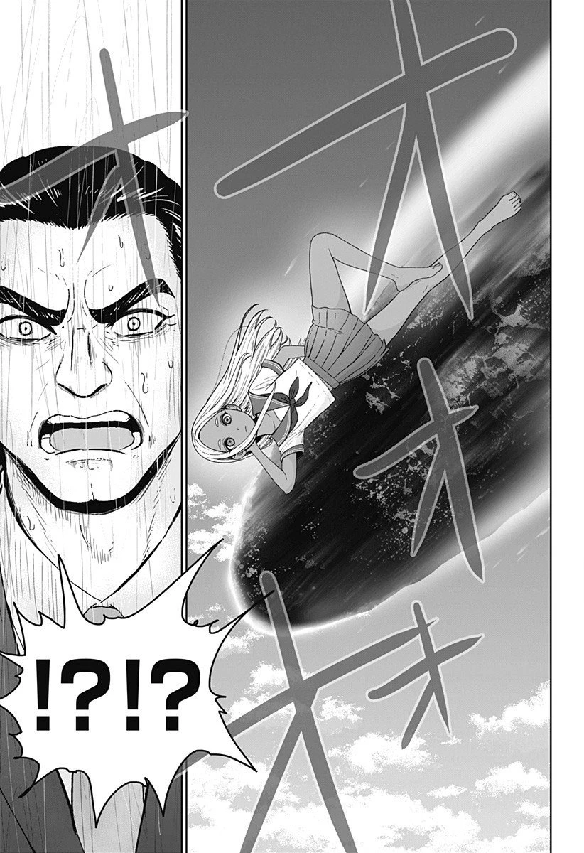 群脳教室 第8話 - 9