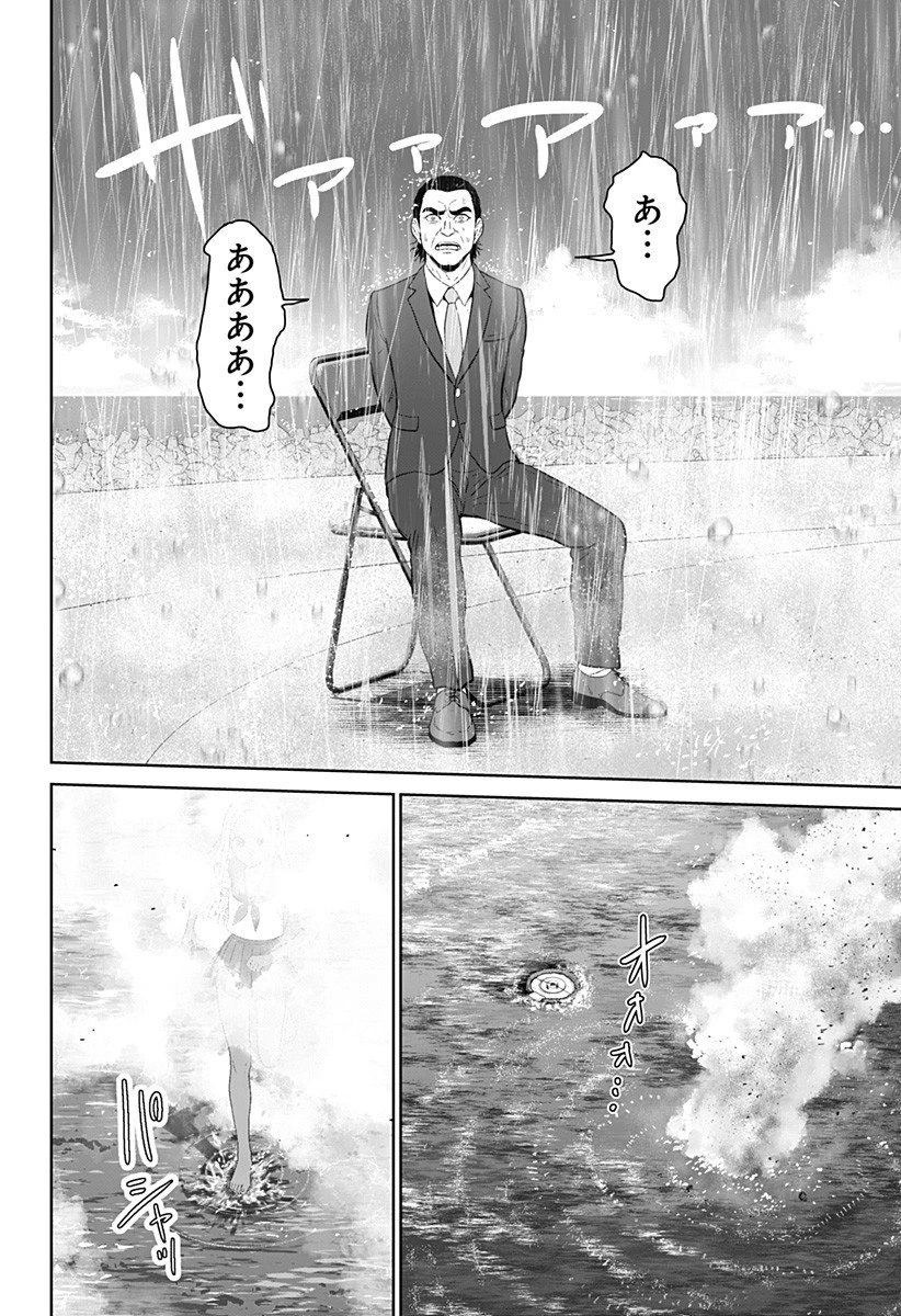 群脳教室 第8話 - 12