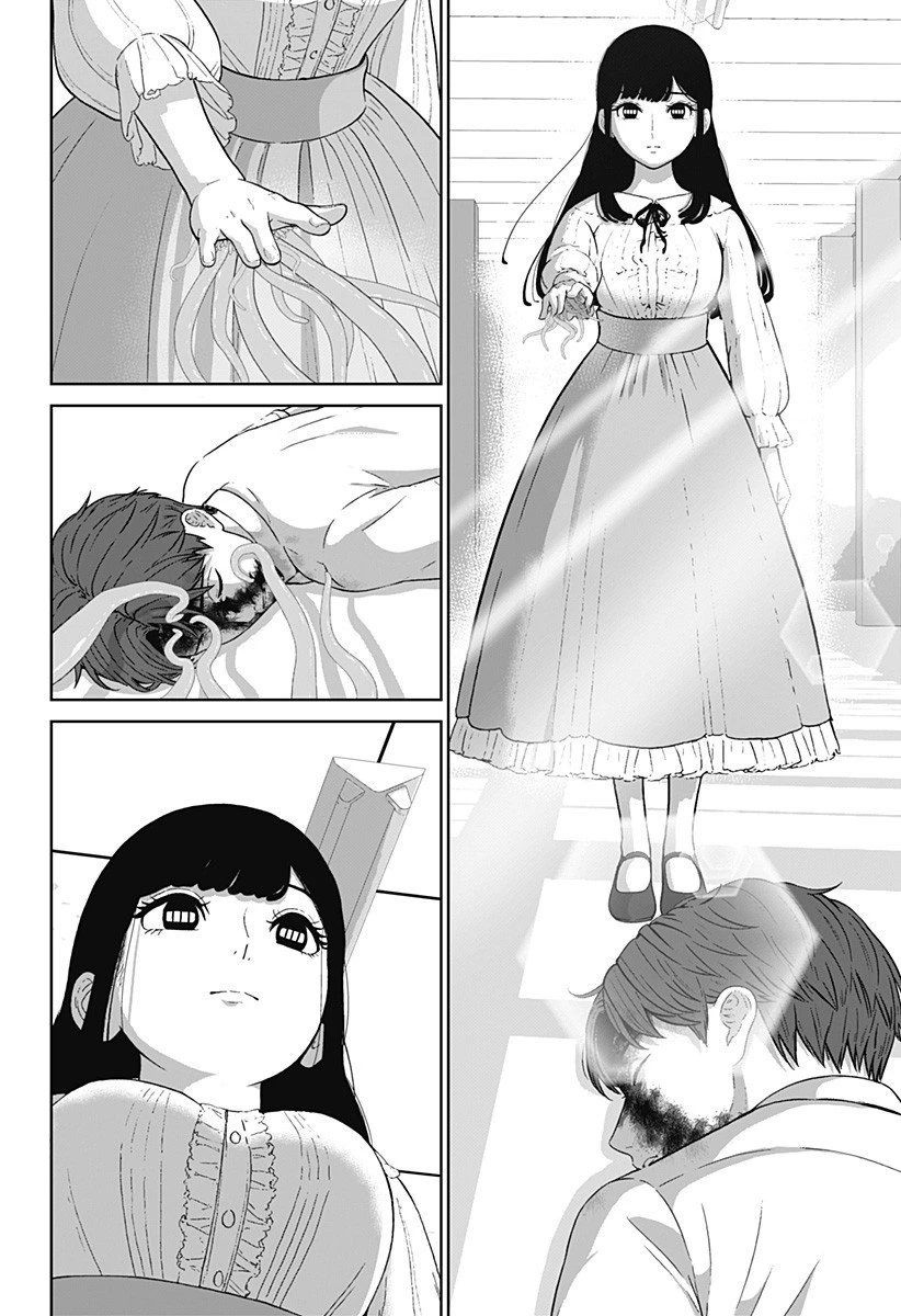 群脳教室 第5話 - 10