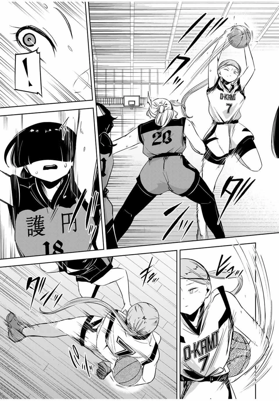 ハナバス　苔石花江のバスケ論 第31話 - 7