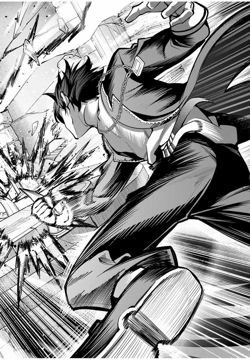 魔術ギルド総帥～生まれ変わって今更やり直す2度目の学院生活～ 第93話 - 20