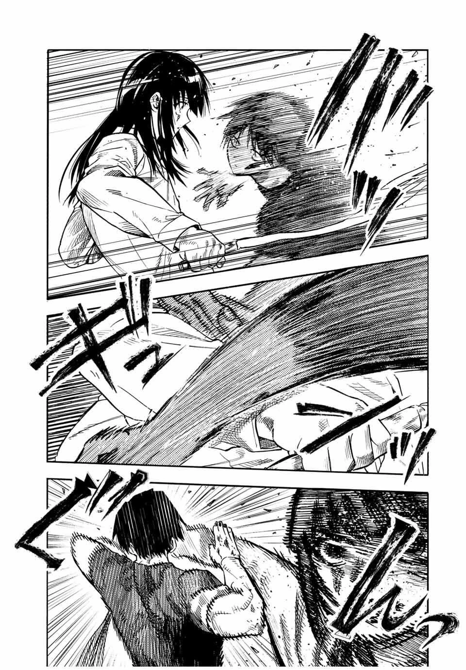 十字架のろくにん 第220話 - 19