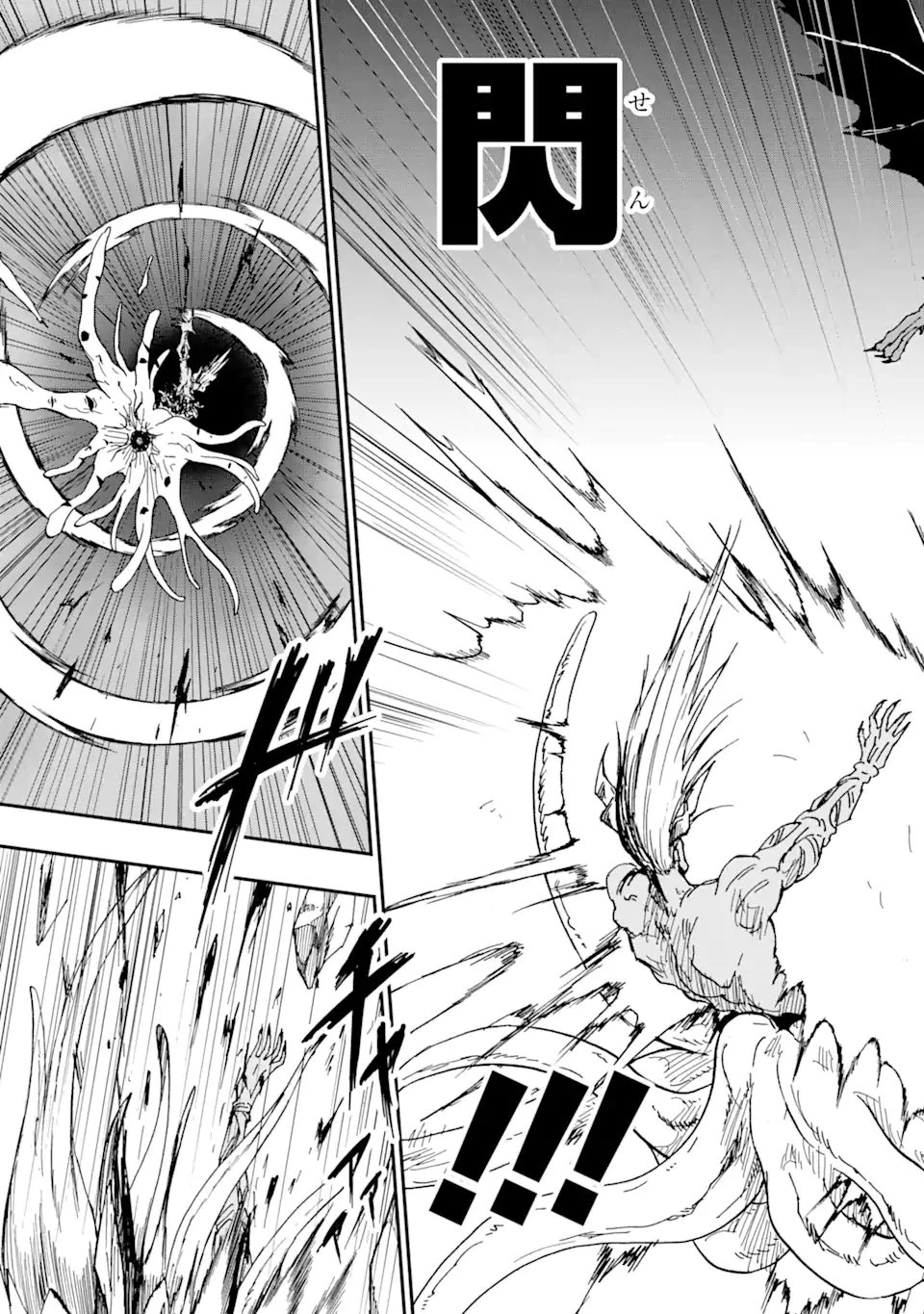 暗黒騎士の俺ですが最強の聖騎士をめざします 第64.2話 - 8