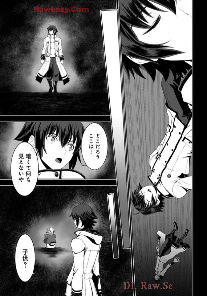 Chiyu Mahou no Machigatta Tsukaikata - Sasoi no Machi Rest Valley The Wrong Way to Use Healing Magic - The Inviting City of Rest Valley 治癒魔法の間違った使い方 治癒魔法の間違った使い方～誘いの街・レストバレー～ 第17話 - 3