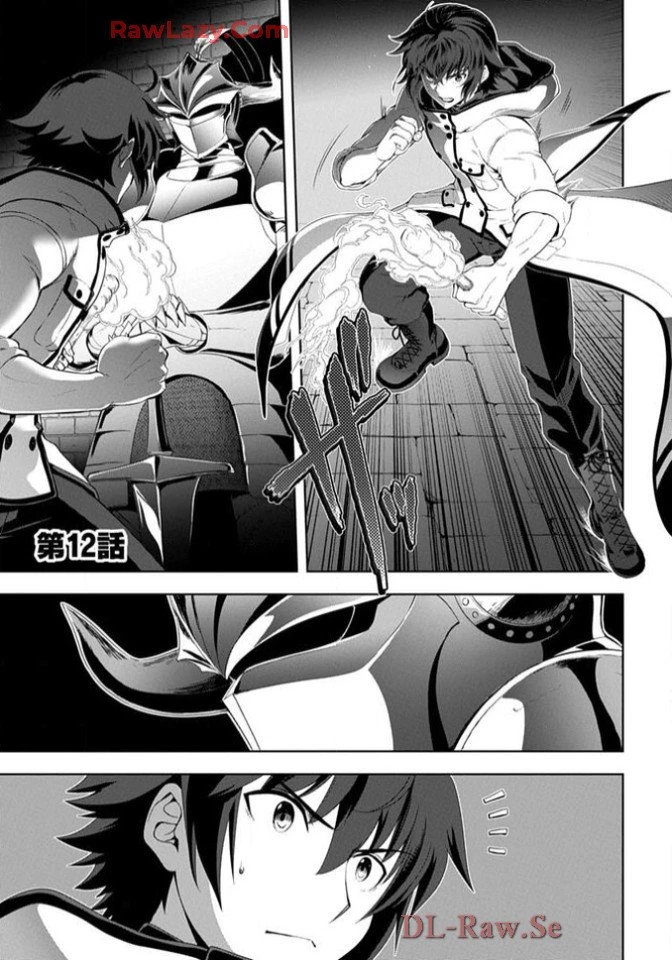 Chiyu Mahou no Machigatta Tsukaikata - Sasoi no Machi Rest Valley The Wrong Way to Use Healing Magic - The Inviting City of Rest Valley 治癒魔法の間違った使い方 治癒魔法の間違った使い方～誘いの街・レストバレー～ 第12話 - 1
