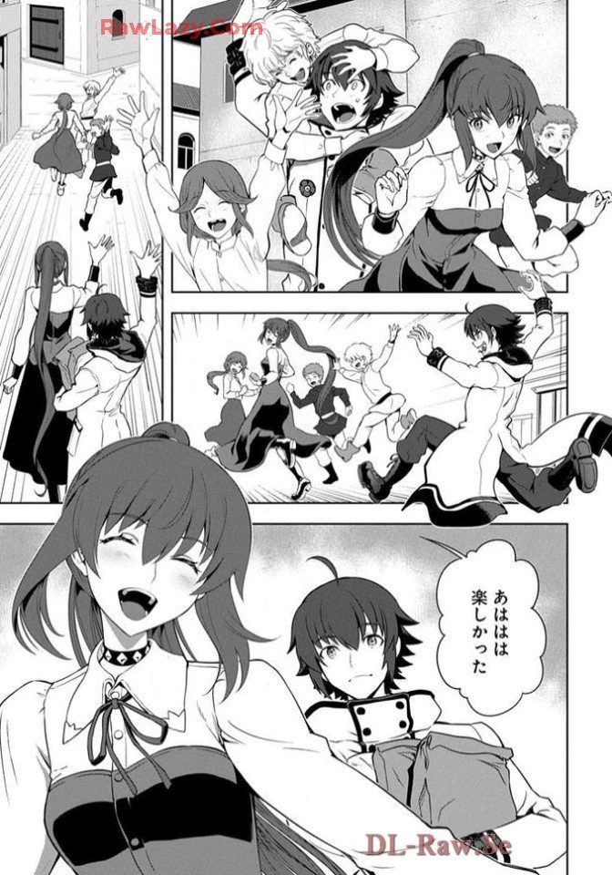 Chiyu Mahou no Machigatta Tsukaikata - Sasoi no Machi Rest Valley The Wrong Way to Use Healing Magic - The Inviting City of Rest Valley 治癒魔法の間違った使い方 治癒魔法の間違った使い方～誘いの街・レストバレー～ 第12話 - 17