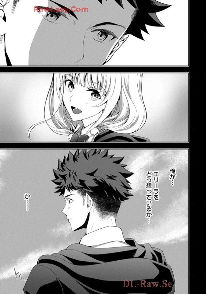 Chiyu Mahou no Machigatta Tsukaikata - Sasoi no Machi Rest Valley The Wrong Way to Use Healing Magic - The Inviting City of Rest Valley 治癒魔法の間違った使い方 治癒魔法の間違った使い方～誘いの街・レストバレー～ 第9話 - 6