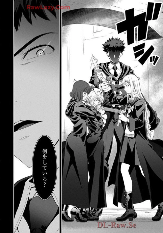 Chiyu Mahou no Machigatta Tsukaikata - Sasoi no Machi Rest Valley The Wrong Way to Use Healing Magic - The Inviting City of Rest Valley 治癒魔法の間違った使い方 治癒魔法の間違った使い方～誘いの街・レストバレー～ 第9話 - 15