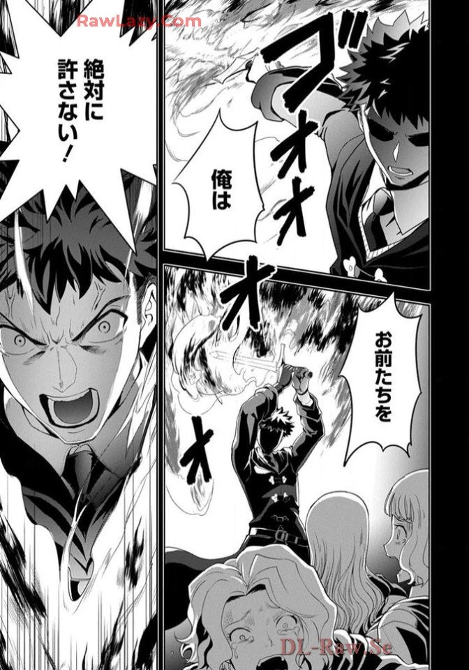 Chiyu Mahou no Machigatta Tsukaikata - Sasoi no Machi Rest Valley The Wrong Way to Use Healing Magic - The Inviting City of Rest Valley 治癒魔法の間違った使い方 治癒魔法の間違った使い方～誘いの街・レストバレー～ 第9話 - 20