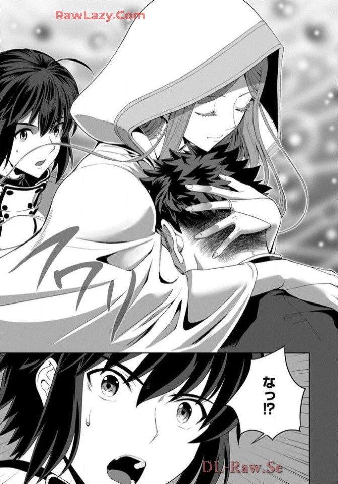 Chiyu Mahou no Machigatta Tsukaikata - Sasoi no Machi Rest Valley The Wrong Way to Use Healing Magic - The Inviting City of Rest Valley 治癒魔法の間違った使い方 治癒魔法の間違った使い方～誘いの街・レストバレー～ 第9話 - 28