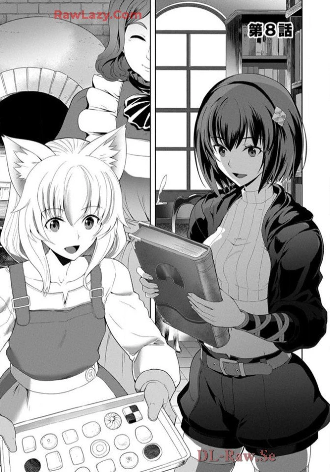 Chiyu Mahou no Machigatta Tsukaikata - Sasoi no Machi Rest Valley The Wrong Way to Use Healing Magic - The Inviting City of Rest Valley 治癒魔法の間違った使い方 治癒魔法の間違った使い方～誘いの街・レストバレー～ 第8話 - 1