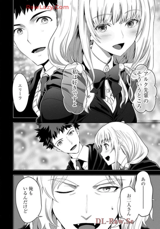 Chiyu Mahou no Machigatta Tsukaikata - Sasoi no Machi Rest Valley The Wrong Way to Use Healing Magic - The Inviting City of Rest Valley 治癒魔法の間違った使い方 治癒魔法の間違った使い方～誘いの街・レストバレー～ 第8話 - 18