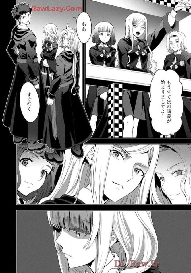 Chiyu Mahou no Machigatta Tsukaikata - Sasoi no Machi Rest Valley The Wrong Way to Use Healing Magic - The Inviting City of Rest Valley 治癒魔法の間違った使い方 治癒魔法の間違った使い方～誘いの街・レストバレー～ 第8話 - 22