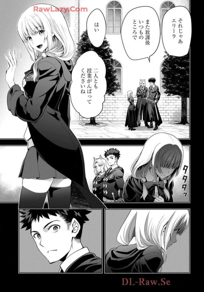 Chiyu Mahou no Machigatta Tsukaikata - Sasoi no Machi Rest Valley The Wrong Way to Use Healing Magic - The Inviting City of Rest Valley 治癒魔法の間違った使い方 治癒魔法の間違った使い方～誘いの街・レストバレー～ 第8話 - 23