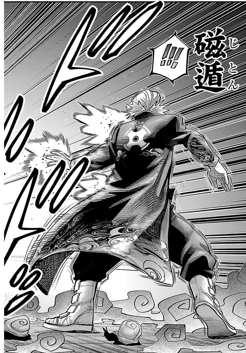 乱破~ヤンキー忍風帖~ 第44話 - 18