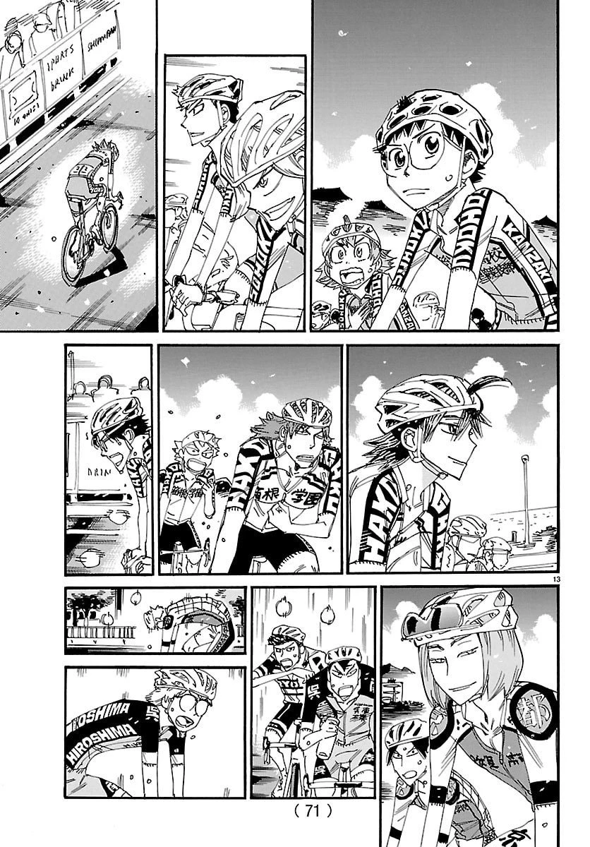 弱虫ペダル 第833話 - 13