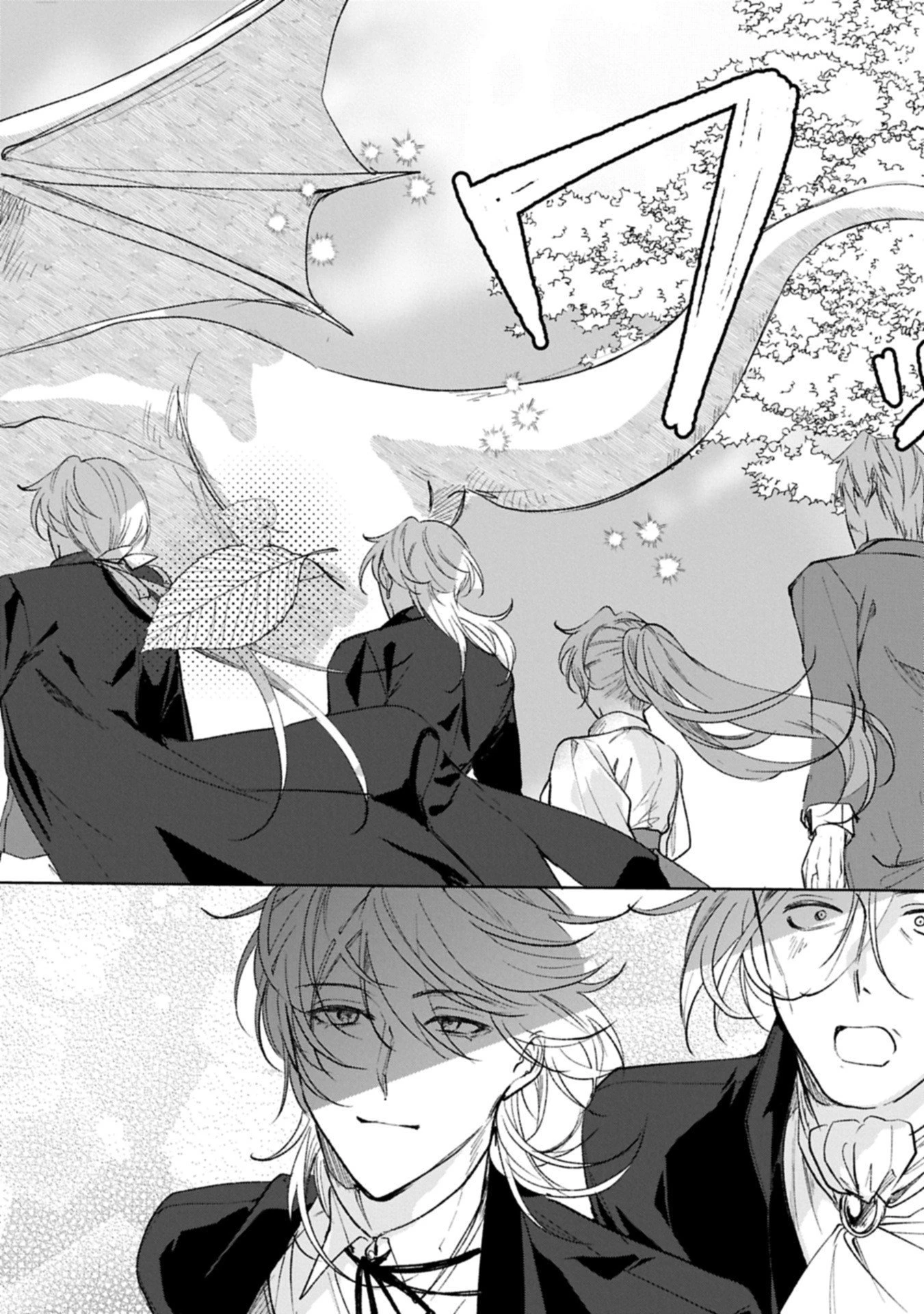 辺境の貧乏伯爵に嫁ぐことになったので領地改革に励みます 第20.2話 - 8