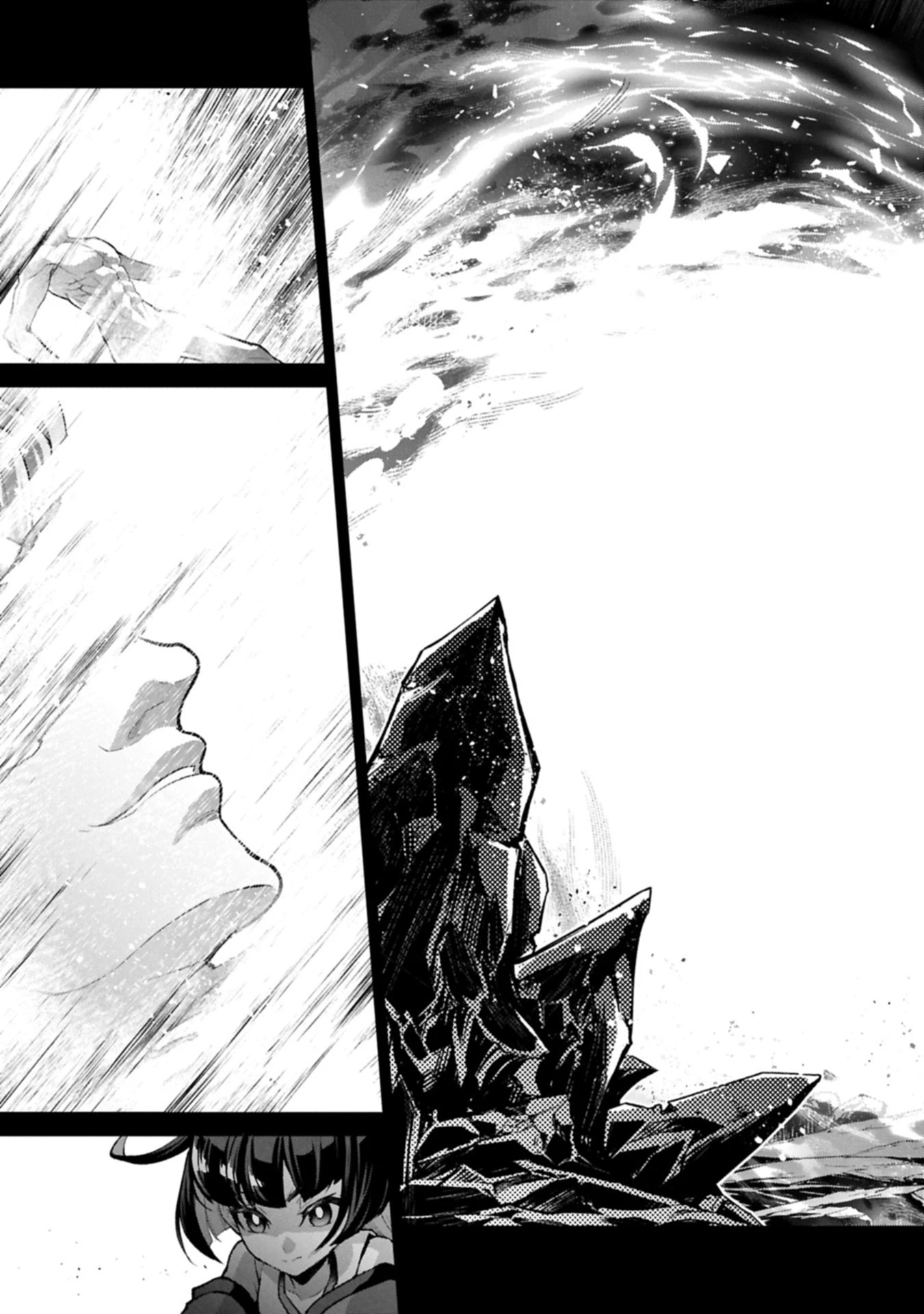 野生のラスボスが現れた！ 第54.2話 - 13