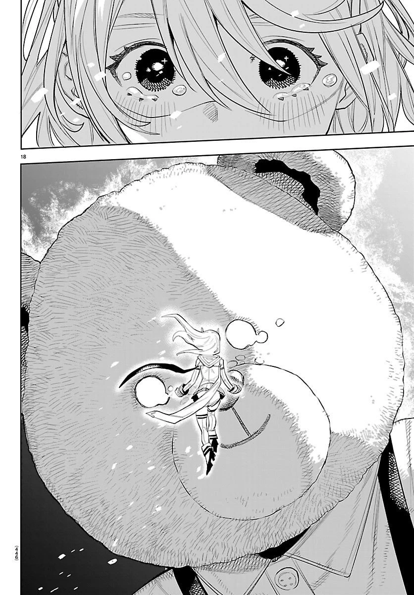 シャイ 第285話 - 18