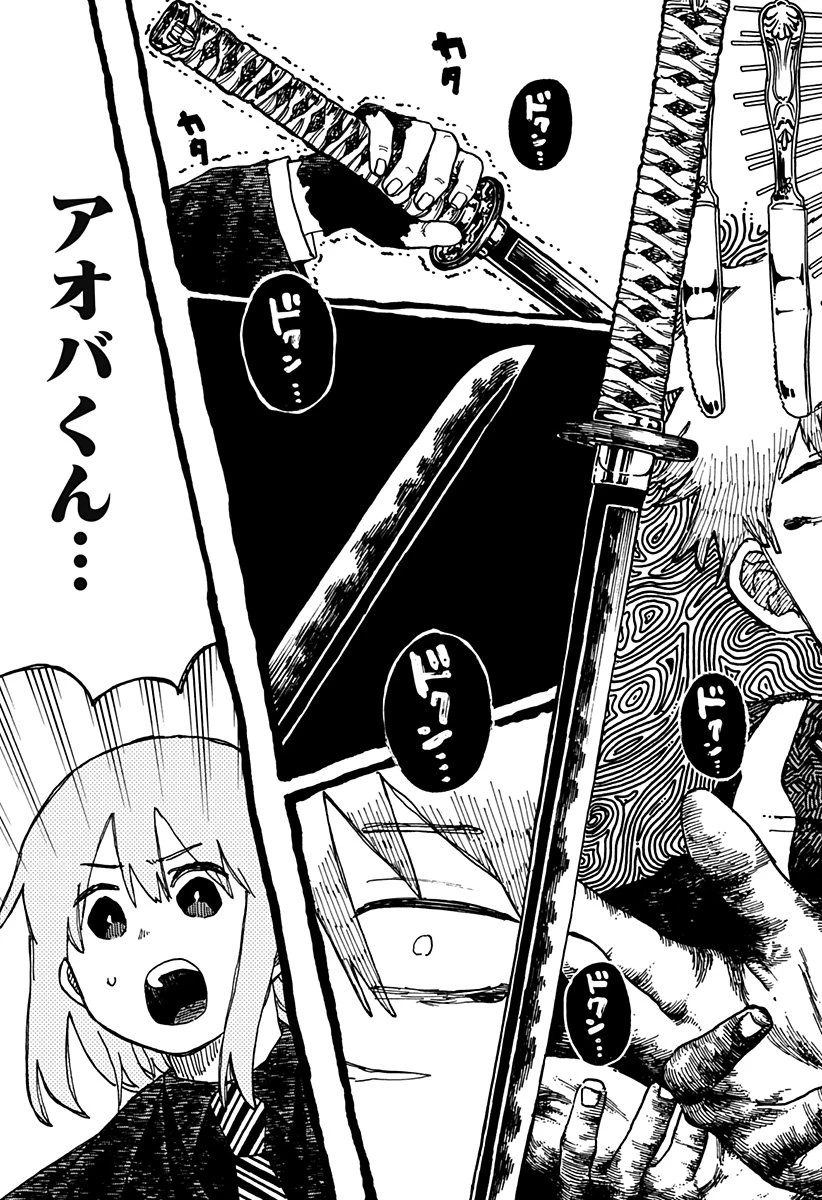 幼稚園WARS 第112話 - 9