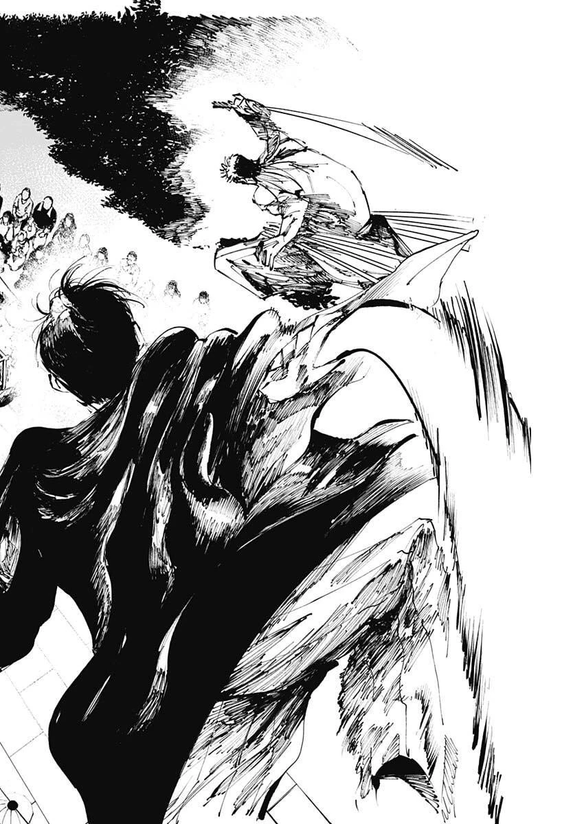 二兎の除霊師 第36話 - 16