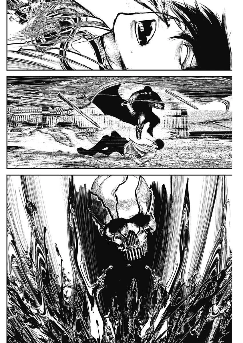 Stray Edge 第8話 - 4
