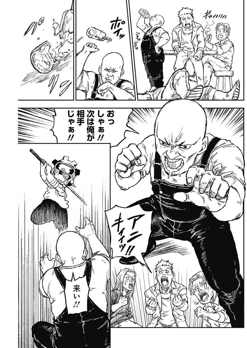 パンクガン 第18話 - 9